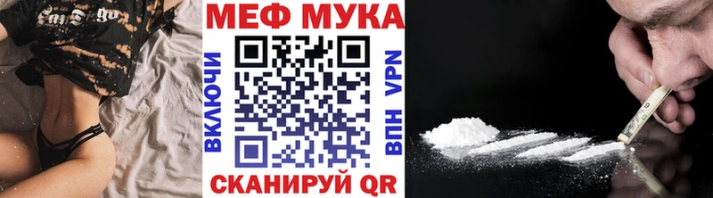 Купить наркотик аптеки Ветлуга ГАШИШ АМФ Меф Alpha-PVP МАРИХУАНА КОКАИН