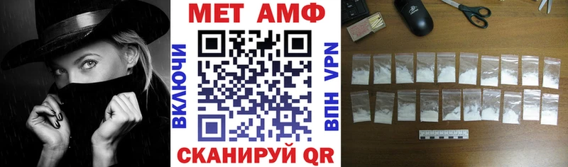 АМФ 98% Ветлуга