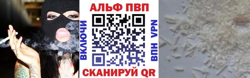 Alpha-PVP Crystall  Ветлуга 