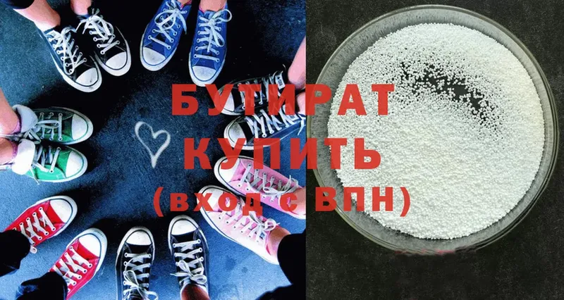 кракен рабочий сайт  Ветлуга  Бутират буратино 