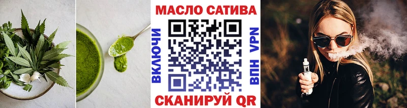 Еда ТГК марихуана Ветлуга