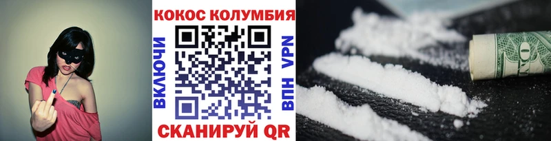 даркнет сайт  Ветлуга  Кокаин VHQ 