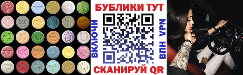 мориарти наркотические препараты  Ветлуга  ЭКСТАЗИ Cube  купить наркоту  OMG как зайти 