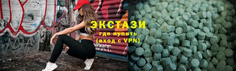 купить наркотик  Ветлуга  ЭКСТАЗИ XTC 