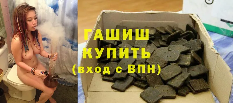 Гашиш убойный  Ветлуга 