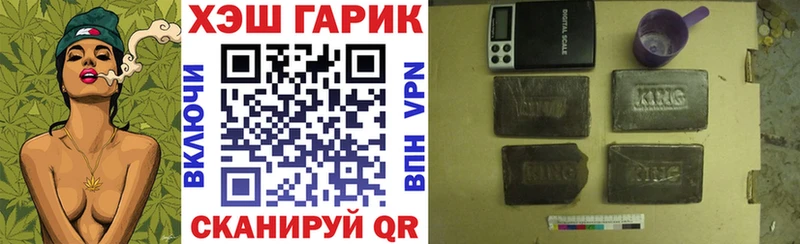 Гашиш Изолятор цена наркотик Ветлуга