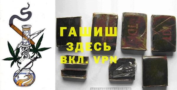 метамфетамин Приозерск