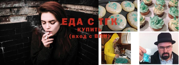 соль курить ск Протвино