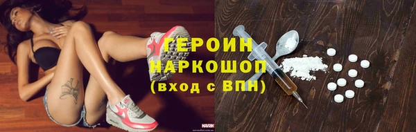 амфетамин Всеволожск