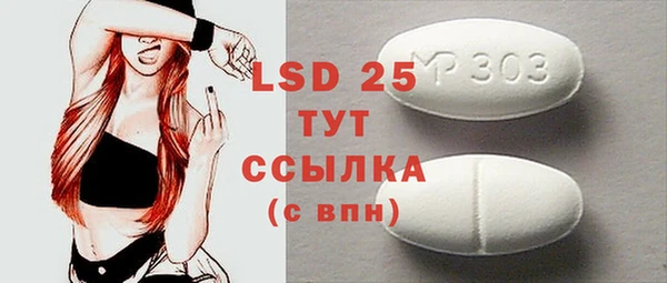 соль курить ск Протвино