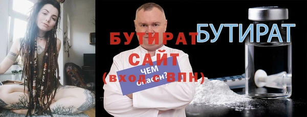 соль курить ск Протвино