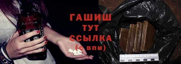 соль ск Пролетарск
