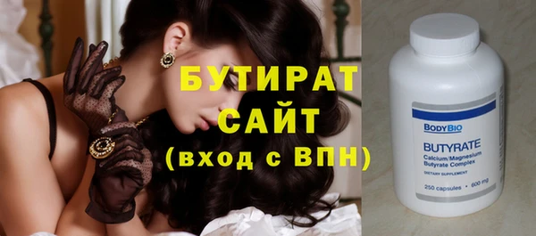 метамфетамин Приозерск
