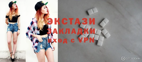метамфетамин Приозерск