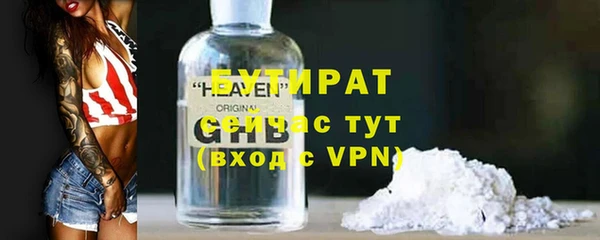 метамфетамин Приозерск