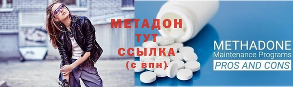 соль курить ск Протвино