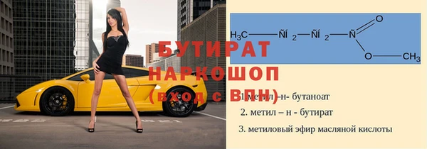 метамфетамин Приозерск