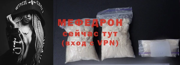соль ск Пролетарск