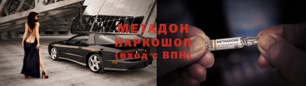 соль ск Пролетарск