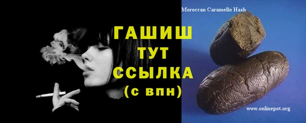 метамфетамин Приозерск