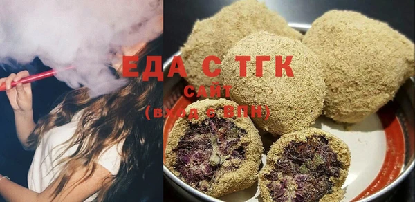 соль ск Пролетарск