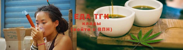 соль курить ск Протвино