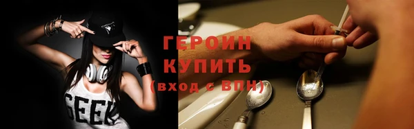 метамфетамин Приозерск