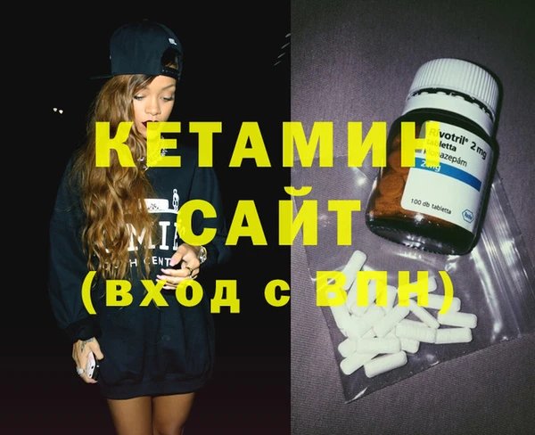 соль курить ск Протвино
