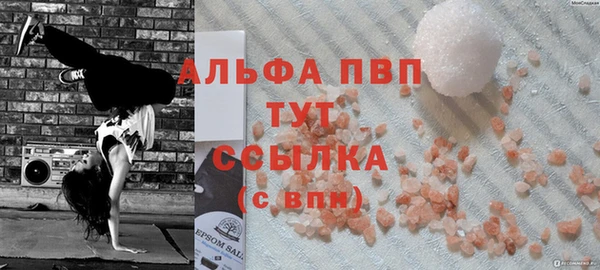 соль ск Пролетарск