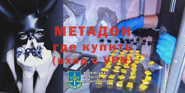 метамфетамин Приозерск