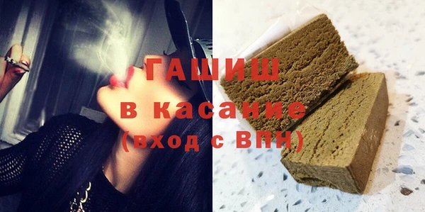 соль курить ск Протвино