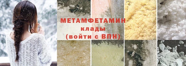 соль курить ск Протвино