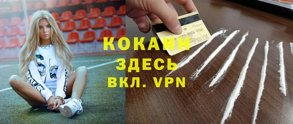 метамфетамин Приозерск