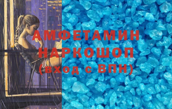 герыч Щучье