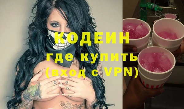 соль курить ск Протвино