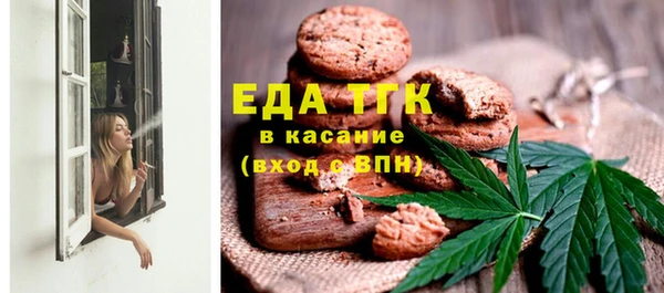 круглые Покров