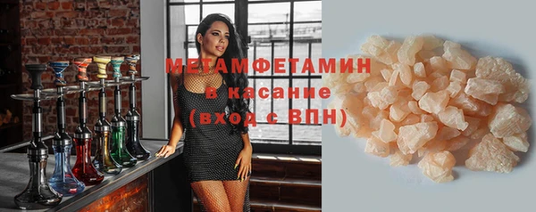 метамфетамин Приозерск