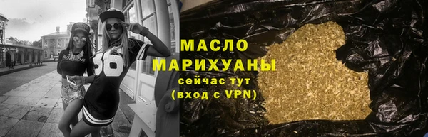 соль курить ск Протвино