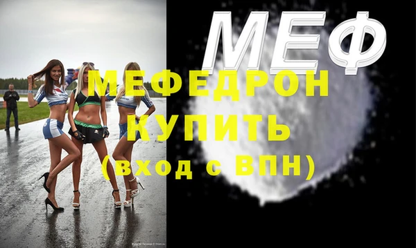 соль курить ск Протвино