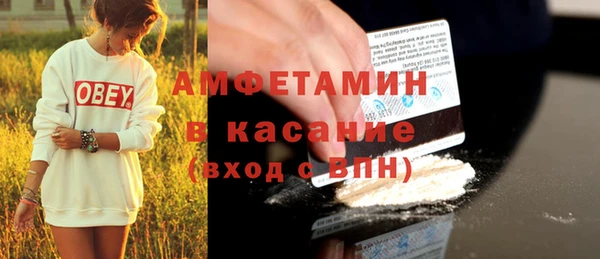 соль курить ск Протвино