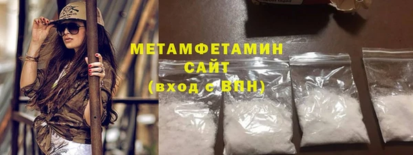 метамфетамин Приозерск