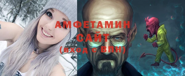 мдма Щигры
