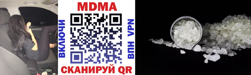 MDMA crystal  Ветлуга 