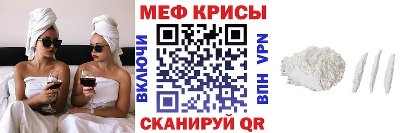 дарнет шоп  Ветлуга  МЕФ мука 