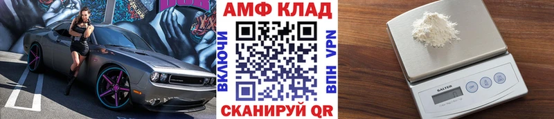 хочу наркоту  Ветлуга  МЕТАМФЕТАМИН Methamphetamine 