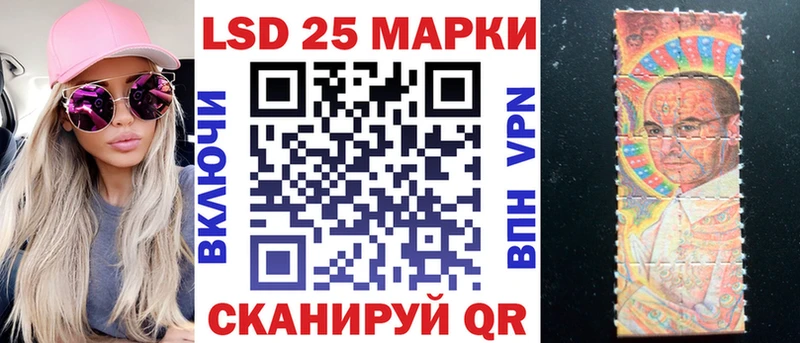 Наркотические марки 1,8мг  Ветлуга 